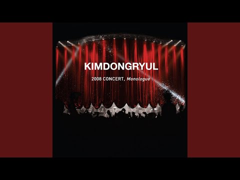 Drunken Truth (CD-3 취중진담)