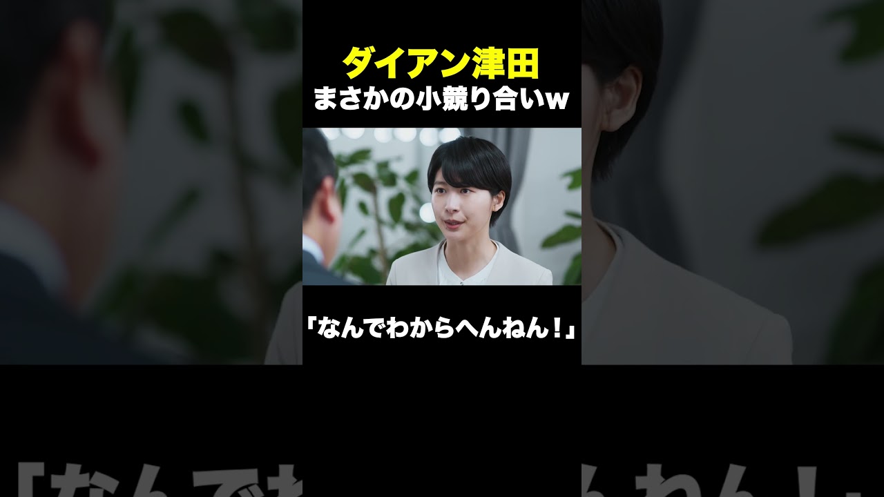 ハナノア-Shorts動画-「スーが止まらない」篇（NHA-039）