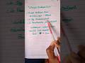 Appuram Pogiravar Trending Cursivewriting Christiansongs Love Lyrics Short Shorts