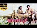 Punniya Bhoomi 1978 FULL HD Tamil Movie SivajiGanesan Vanisri Sangeeta Nambiar VKRamasamy