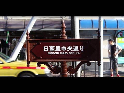 "Nippori Sunny Village" - Discover Nippori in Tokyo