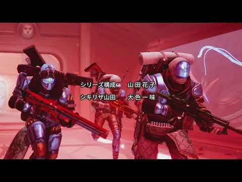 Destiny 2 Beyond Light op