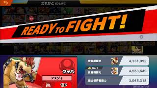 【スマブラSP】クッパでVIPを目指す旅【実況プレイ】