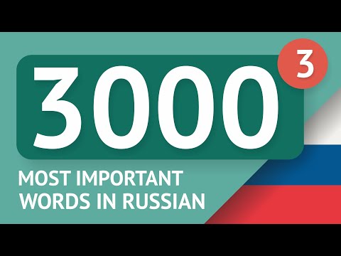 3000 the most important Russian words - part 3. The most useful words in Russian - Multilang