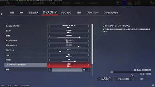 テスト配信