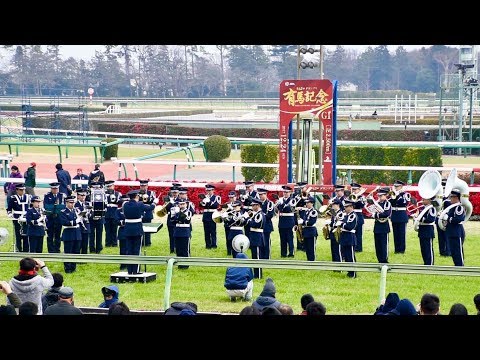 2017.12.24有馬記念(G1)②②「ザ・チャンピオン」航空中央音楽隊演奏会②＠中山競馬場
