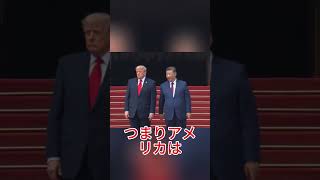 米中首脳会談の裏で日本が極秘交渉…AI覇権争いの中心が日本だった #高市早苗 #AI #安全保障 #日本 #ニュース