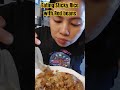 Eating Sticky Rice With Red Beans Chinese Style Food Shorts Short