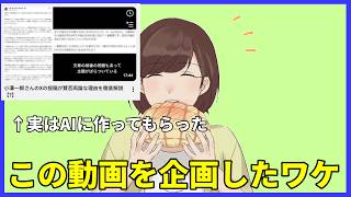 W杯中の話題の投稿からみえる隠れた欲求について【だらだらじお】