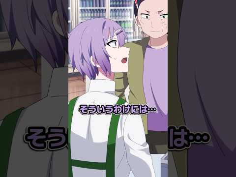 【スカッと】割引シールを勝手に貼る女の末路 #ハンドレ #anime