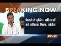 Congress, BJP welcome Supreme Court's verdict on Triple Talaq
