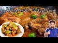 My Mother Special Chicken Tarka Karahi Recipe - Chicken Karahi Recipe Pakistani - چکن کڑاہی ریسیپی