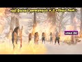 சிவன் கதை 282 Tamil Stories Narrated By Mr Tamilan Bala