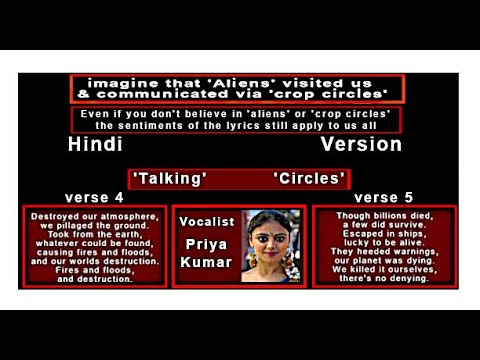 'Talking Circles' - Hindi Version