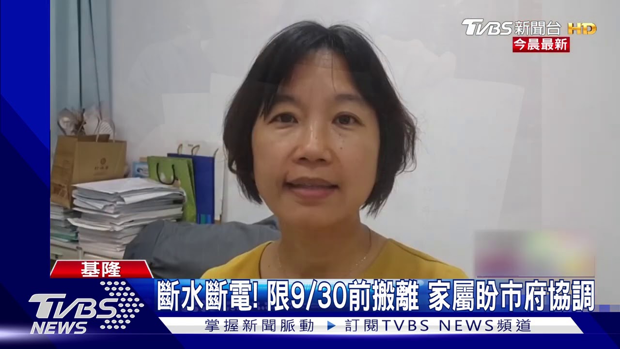 要住哪!2長照中心恐撤照 65名長者被迫搬