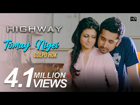 Tomay Niyei Golpo Hok | Highway | Koel Mallick | Parambrata Chatterjee | Anupam Roy | Prashmita Paul