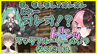 雑すぎるおれあぽ弄りにガチギレ台パンが炸裂してしまうひなーの【切り抜き/花芽すみれ/兎咲ミミ/橘ひなの/英リサ/神成きゅぴ/八雲べに】