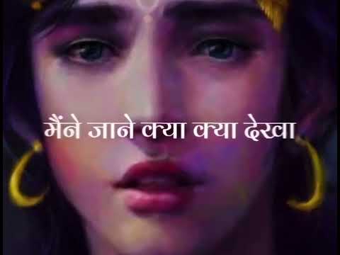 Duvidha Song Ringtone - Duvidha By Lucke Song Ringtone - Instagram Viral Bhakti Song 2024
