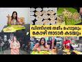 കോഴി നാടാർ കടയും തമീം ഹോട്ടലും Tameem Hotel Kozh