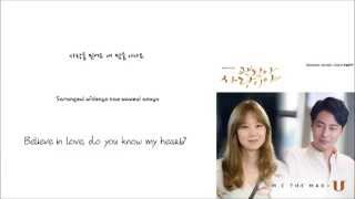 MC The Max-U (Han/Rom/Eng lyrics)