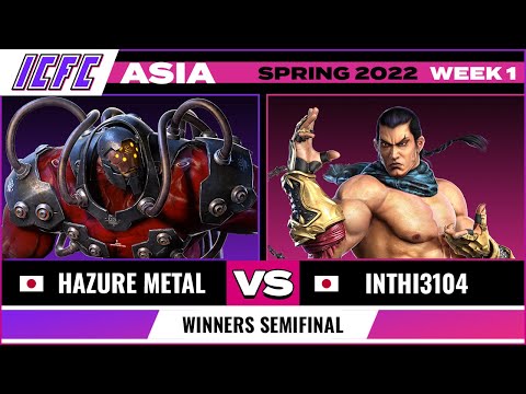 Hazure Metal (Gigas) vs Inthi3104 (Feng) Winners Semifinal - ICFC TEKKEN Asia: Spring 2022 - Week 1