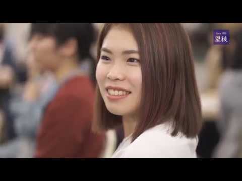 国際文化学科 2018新入生研修＠千里浜