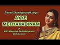 Ayye Methakadinam ஐயே மெத்தகடினம் Sivasri Skandaprasad Mayuram Radhakaly