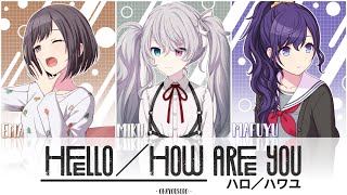Cover art for Hello/how are you (ハロ／ハワユ)