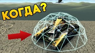 КОГДА ВЫЙДУТ НОВЫЕ ОВЕРДРАЙВЫ | ТАНКИ ОНЛАЙН