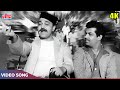 Eent Ki Dukki Paan Ka Ikka 4K Old Hindi Classic Songs Mohammed Rafi Songs Howrah Bridge 1958