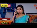 Malar - Promo | 18 May 2024  | Tamil Serial | Sun TV