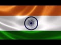 Jana Gana Mana - National Anthem | जन गण मन - राष्ट्रगान
