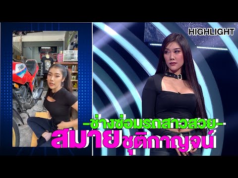 ซ่อม