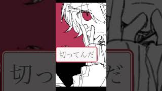 - リスカの傷ごと愛してね