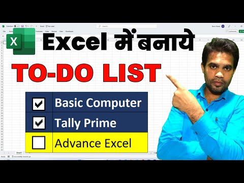 Introduction to Excel | Excel Introduction | information of excel