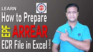 How to Prepare EPF Arrear ECR File in Excel for EPF Portal | Tutor Era