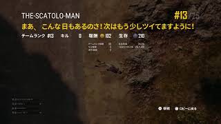 PS4でPUBG