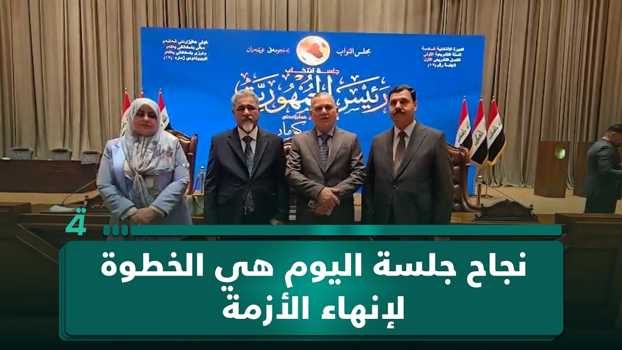فيديو | الإعمار والتنمية: نجاح جلسة اليوم هي الخطوة لإنهاء الأزمة