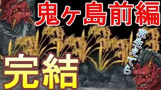 【グリムエコーズ】モンスターカードになってしまった男【前編完結】ストーリー実況【鬼ヶ島編】#5