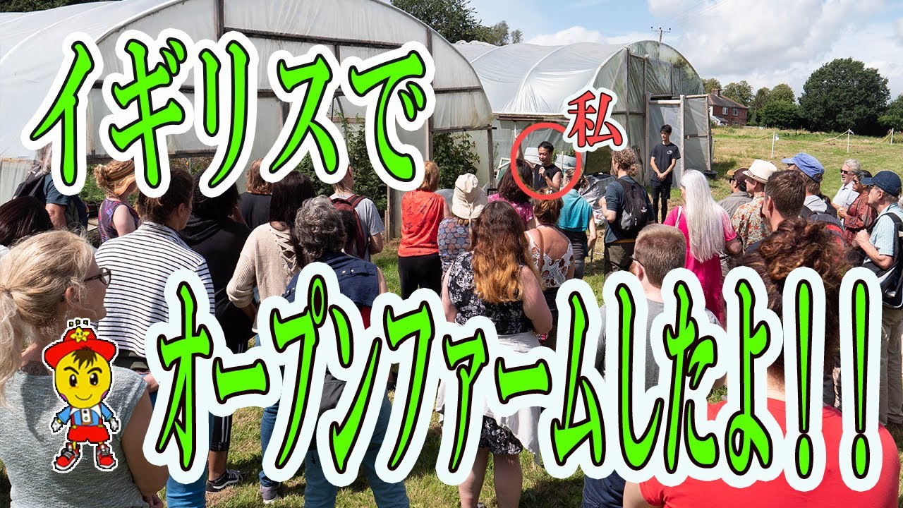 海外の参加者も熱視線!70名が集まった自然栽培ファームツアーと土壌データの実証