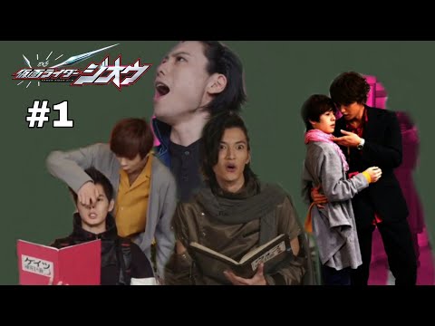 仮面ライダージオウ　: Out of Context [Part 1]