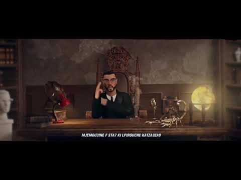 OUENZA-Malcom X (official video)