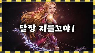 리니지 클래식 / 사또야 8달장이 뭐냐? 난 9아니면 안쓴다