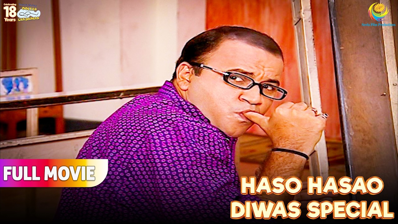Bhide को ऐसा देखकर Tappusena ने उड़ाया Majak  !   | FULL MOVIE | Taarak Mehta Ka Ooltah Chashmah