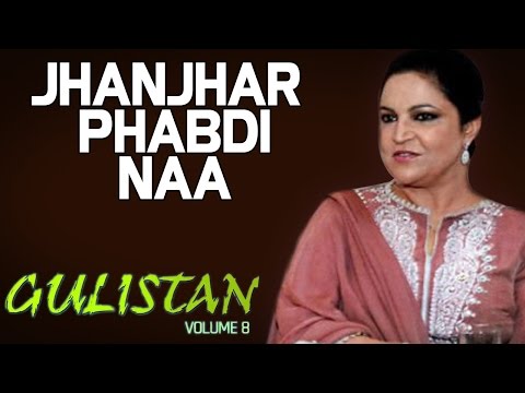 download lagu mp3 mp4 Jhanjhar Phabdee Na, download mp3 Jhanjhar Phabdee Na free download, download mp3 Jhanjhar Phabdee Na