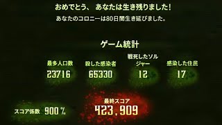PC自作しようとしたら110万超えたｗ【幻の43万点】自己ベスト更新できる実力あるの確定してるのに終われねえ漢の配信【They Are Billions】