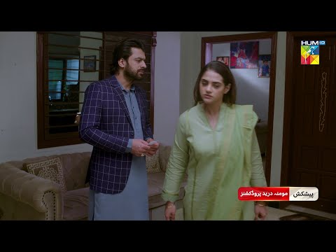 Sultanat - Promo - Episode 25 - Tonight At 9 PM [ Humayun Ashraf, & Maha Hasan ]  - HUM TV