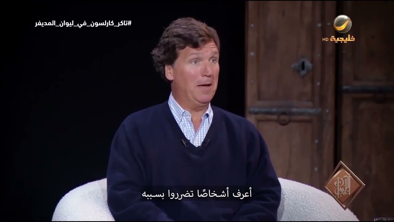 تاكر كارلسون: "كوفيد" كان كذبةً استخدمت لإيذاء الناس.