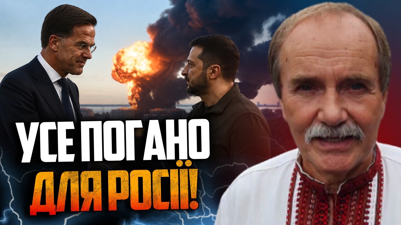 ⚡️Дрони обвалили Пітер, Рютте у Києві, несподівані перемовини / ЗАЄЦЬ