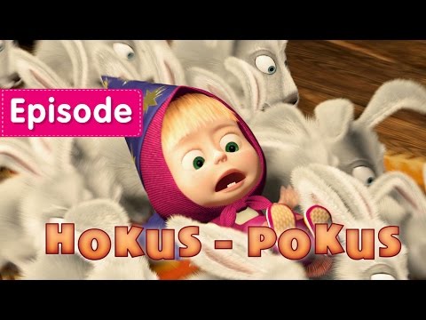 Masha and The Bear - Hokus-Pokus 🎩 (Episode 25) New video for kids 2016 Video